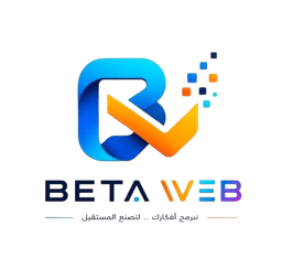 شعار Beta Web